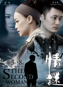 延边淑女趣味